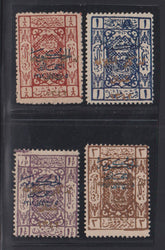 Saudi Arabia #L116//121 Mint\Hinged F